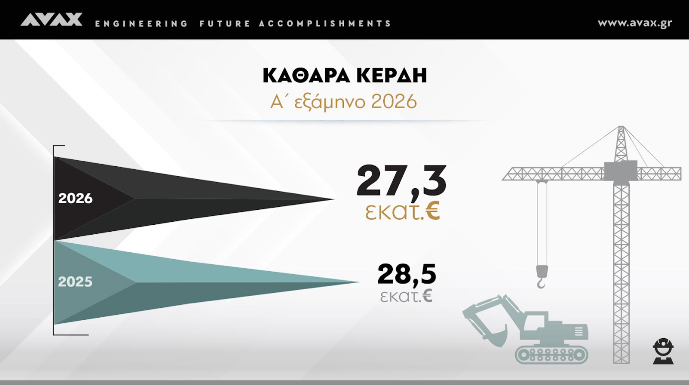 Στιγμιότυπο_οθόνης_2026-09-23_103052.png